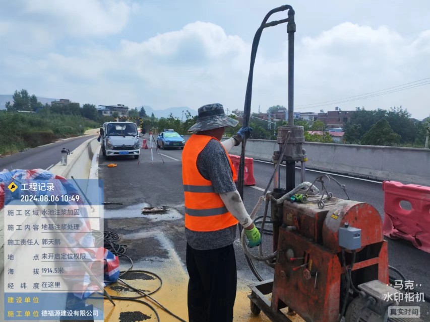 墨脱地基沉降注浆加固材料有哪些