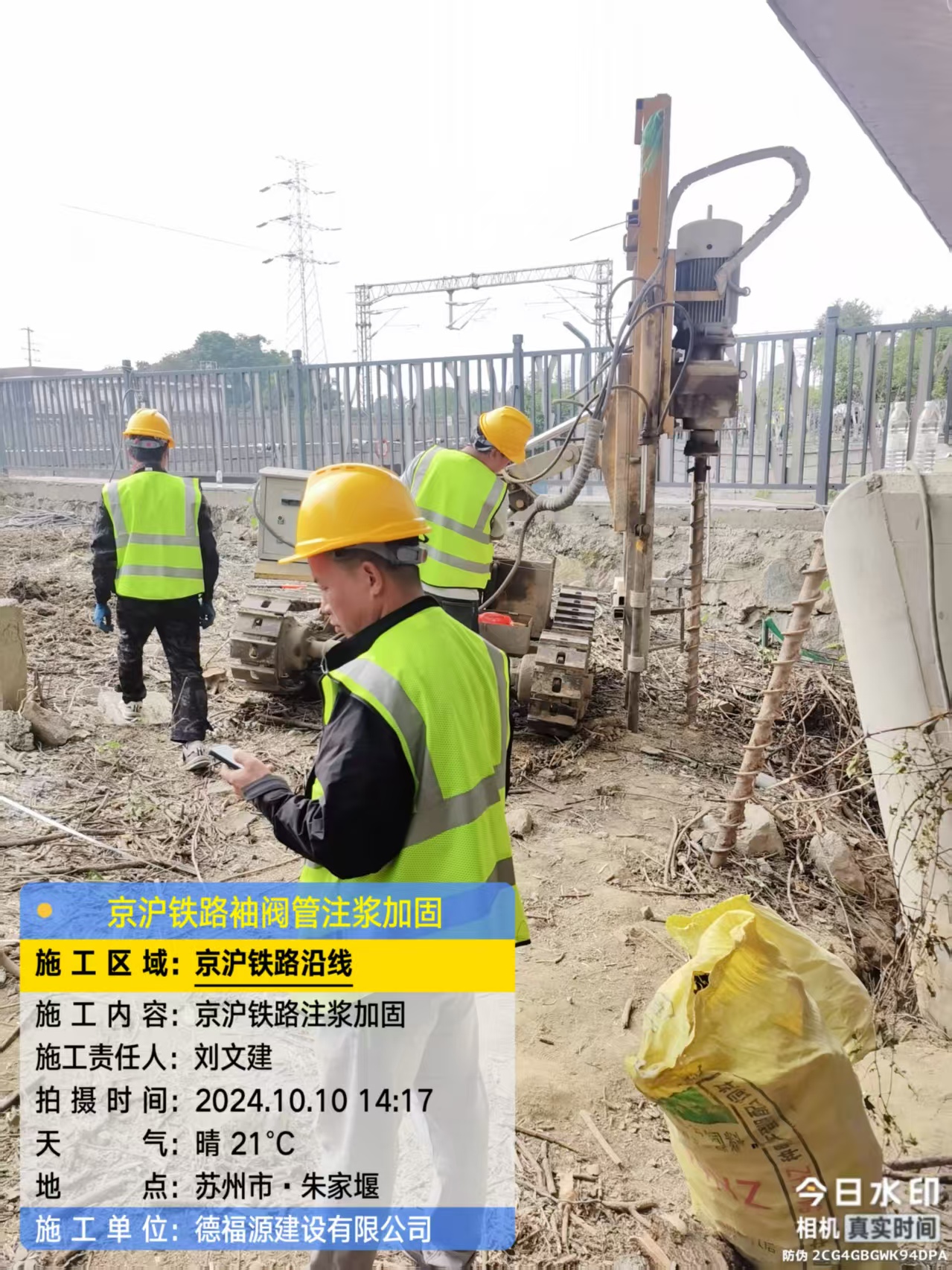 墨脱袖阀管注浆工艺