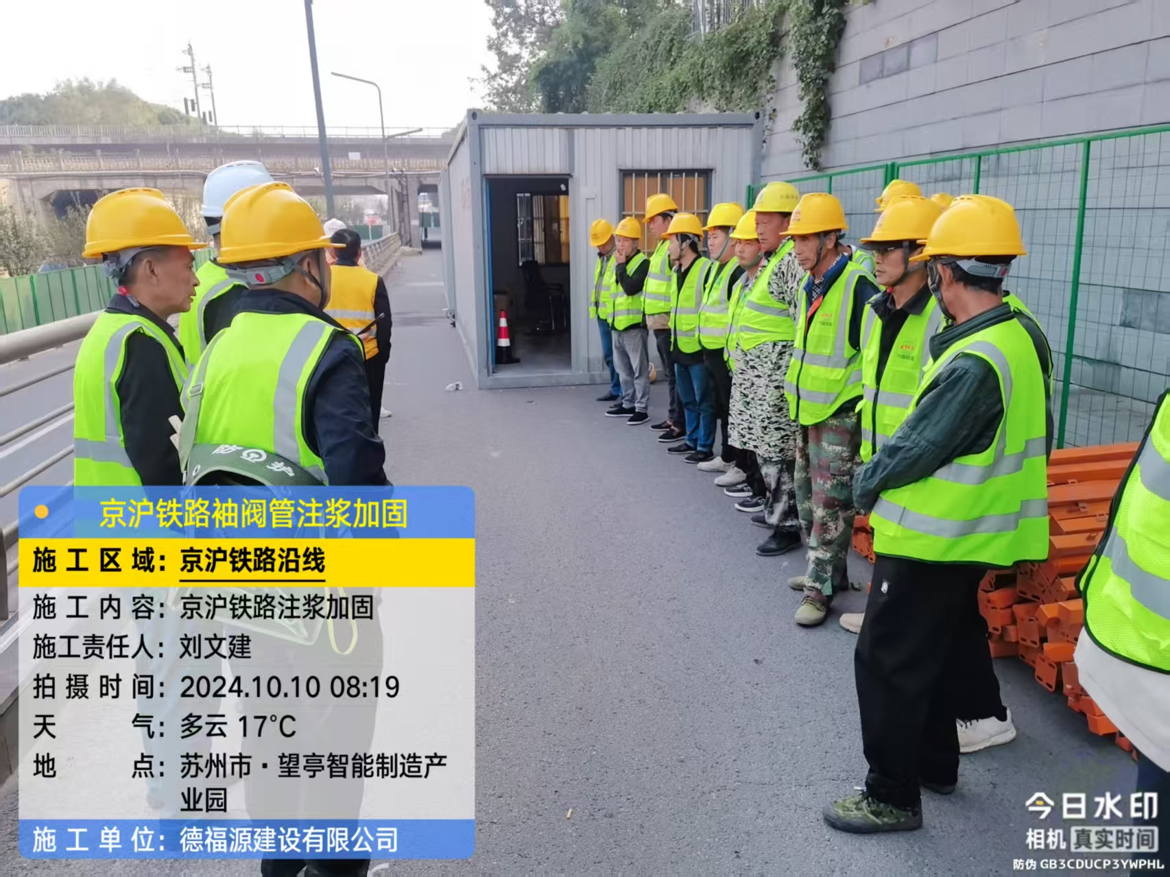 墨脱哪种地面沉降加固方法最有效?