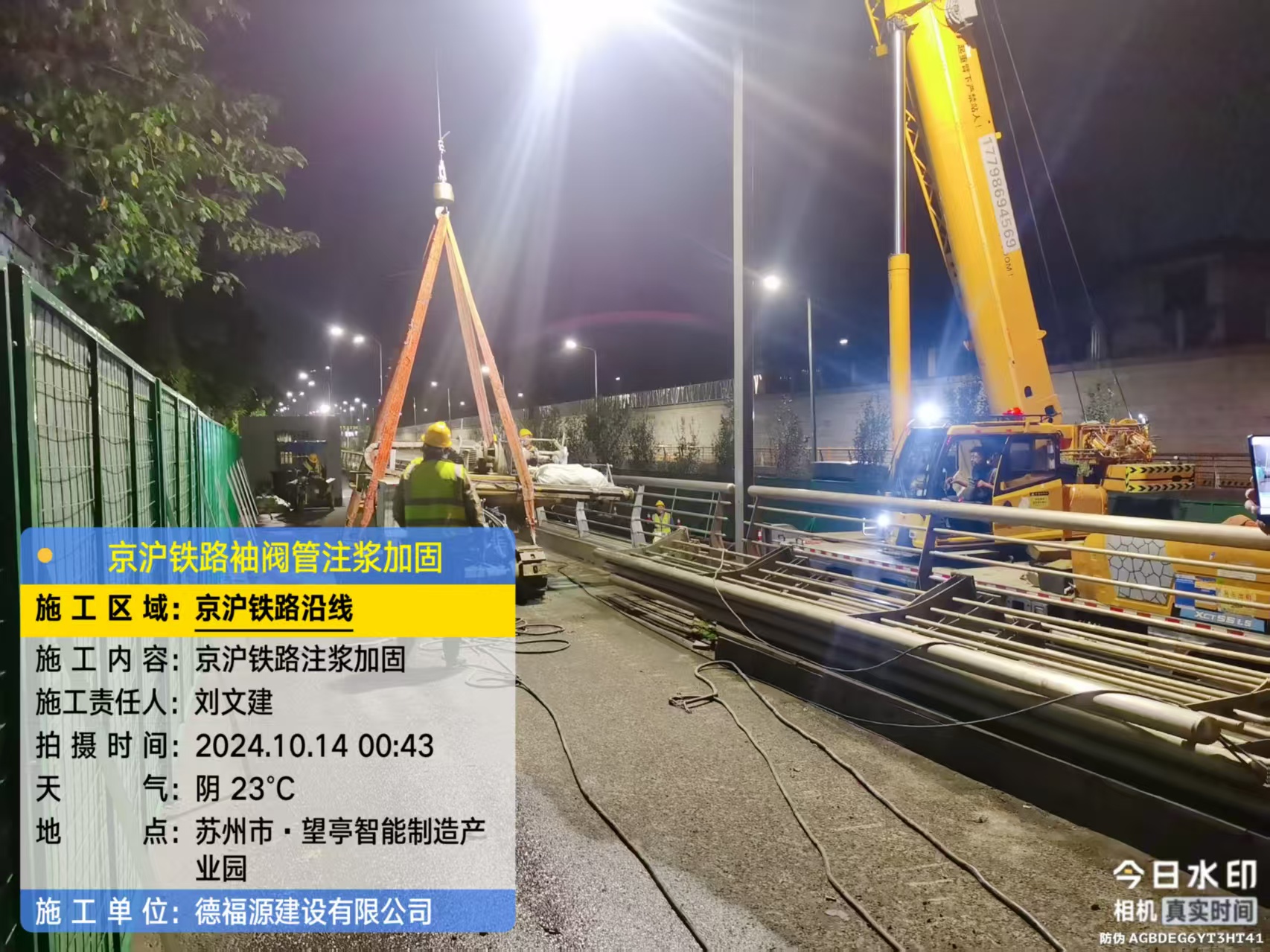 墨脱厂房地面沉降加固办法